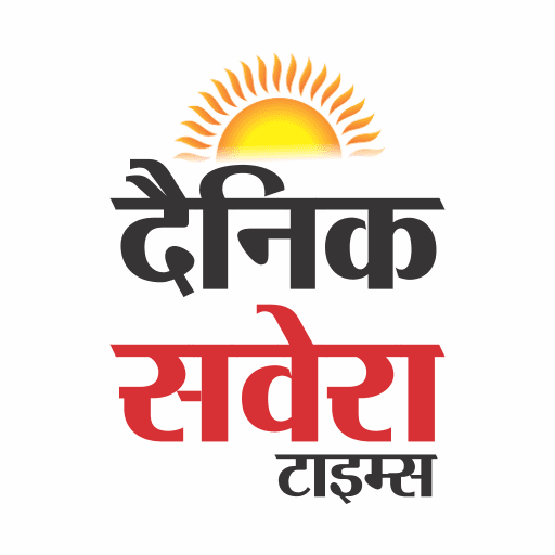 Dainik Savera